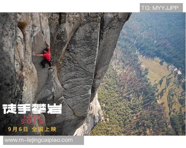 2026年3月份新闻杭州攀岩队的进攻体系与攀岩战术的深度剖析与实践探索